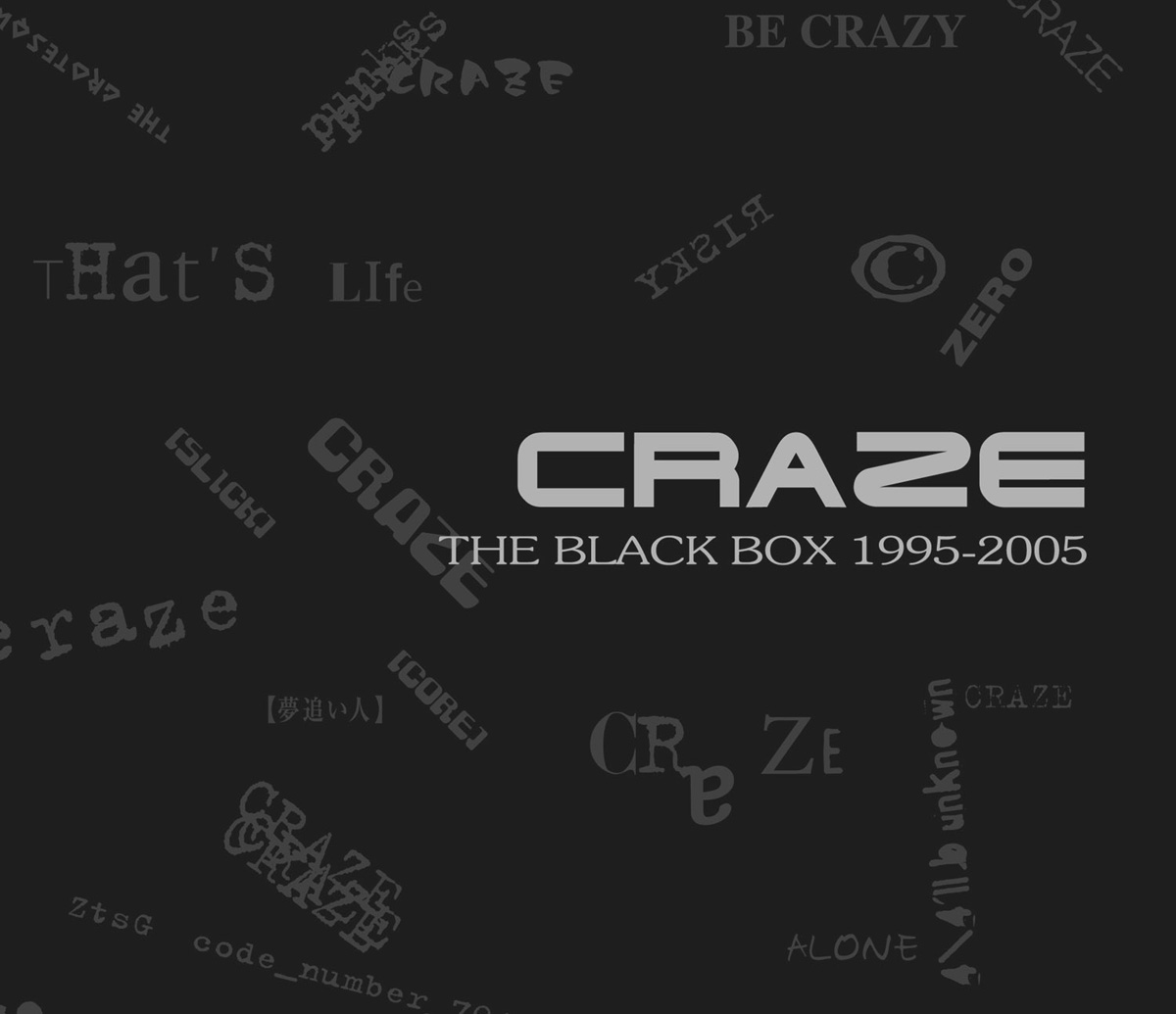 CRAZE アルバム「THE BLACK BOX 1995-2005」